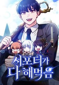 manga_24692_image