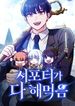 manga_24692_image