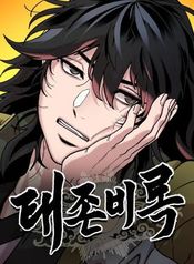 manga_24694_image