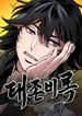 manga_24694_image