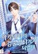 manga_24696_image
