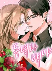 manga_24698_image