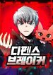 manga_24700_image