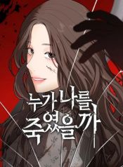 manga_24702_image