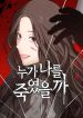 manga_24702_image