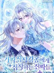 manga_24705_image