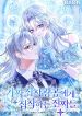 manga_24705_image
