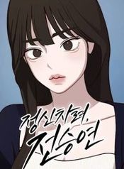 manga_24709_image