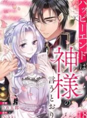 manga_24711_image