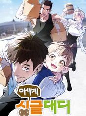 manga_24713_image
