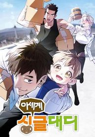 manga_24713_image