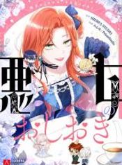 manga_24715_image