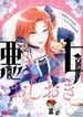 manga_24715_image
