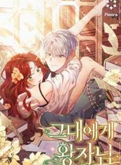manga_24717_image