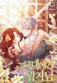 manga_24717_image
