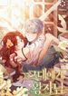 manga_24717_image