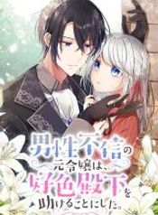 manga_24719_image