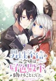 manga_24719_image
