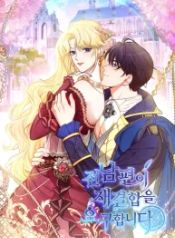 manga_24721_image
