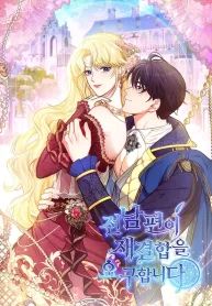 manga_24721_image