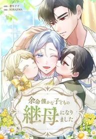 manga_24723_image