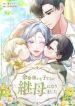 manga_24723_image