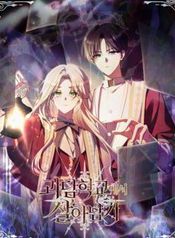 manga_24725_image
