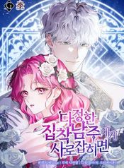 manga_24735_image