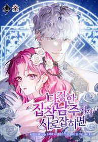 manga_24735_image