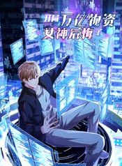 manga_24737_image