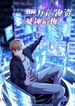 manga_24737_image