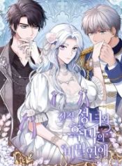 manga_24741_image