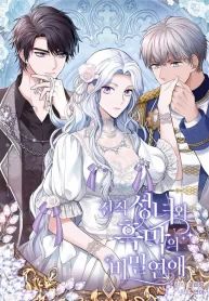 manga_24741_image