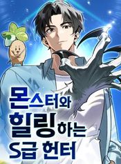 manga_24745_image
