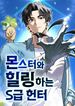 manga_24745_image