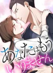 manga_24747_image