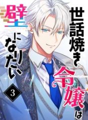 manga_24753_image