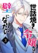 manga_24753_image