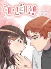 manga_24755_image
