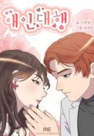 manga_24755_image