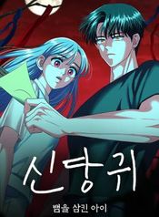 manga_24757_image