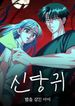 manga_24757_image