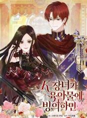 manga_24759_image
