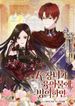 manga_24759_image