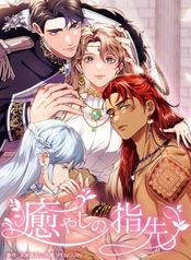 manga_24761_image