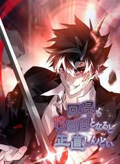 manga_24767_image