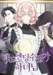 manga_24769_image