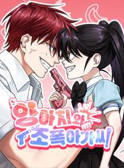 manga_24773_image