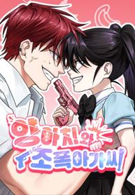 manga_24773_image