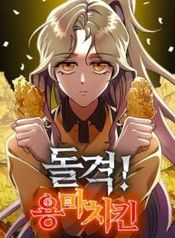 manga_24777_image